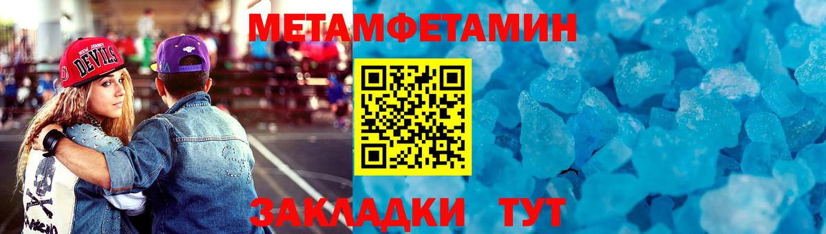 АМФ  Вход с VPN  АМФЕТАМИН  Учалы  АМФЕТАМИН Розовый 