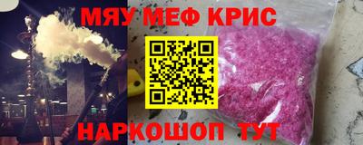 индика Новозыбков