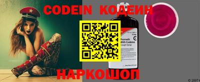 индика Новозыбков
