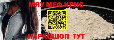 индика Новозыбков