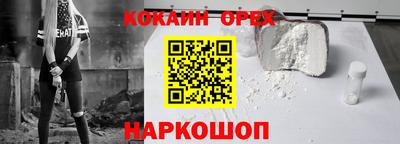 метамфетамин Новокубанск