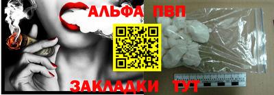 индика Новозыбков