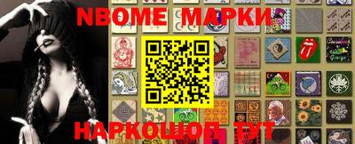 индика Новозыбков