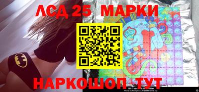 метамфетамин Новокубанск