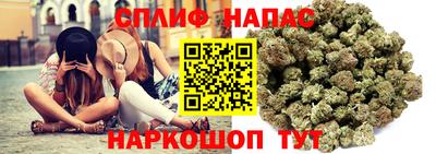 метамфетамин Новокубанск