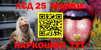 индика Новозыбков