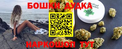 метамфетамин Новокубанск