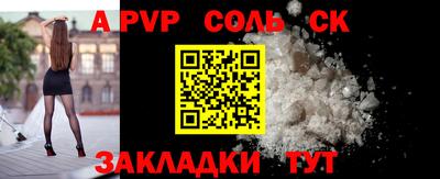 метамфетамин Новокубанск