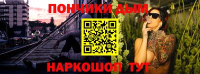 индика Новозыбков