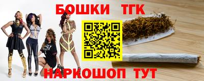 метамфетамин Новокубанск