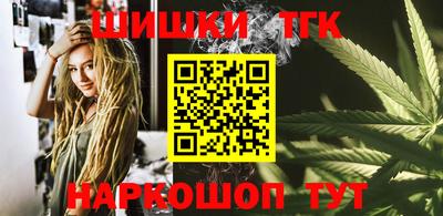 метамфетамин Новокубанск