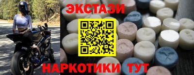 метамфетамин Новокубанск