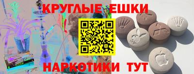 индика Новозыбков