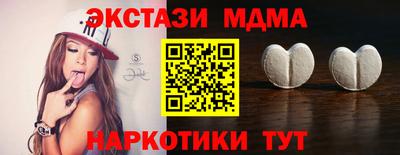 индика Новозыбков