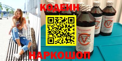 метамфетамин Новокубанск