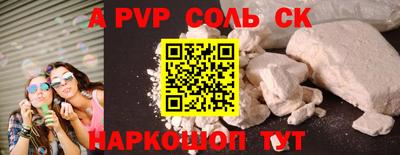 метамфетамин Новокубанск