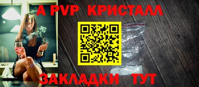 2c-b Новодвинск