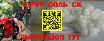 индика Новозыбков