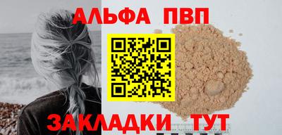 метамфетамин Новокубанск