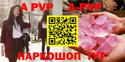 индика Новозыбков