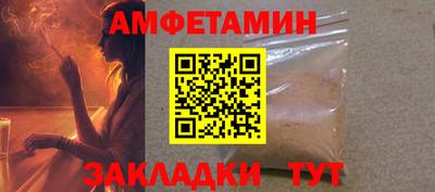 2c-b Новодвинск