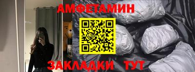 2c-b Новодвинск