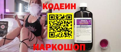 2c-b Новодвинск