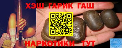 индика Новозыбков
