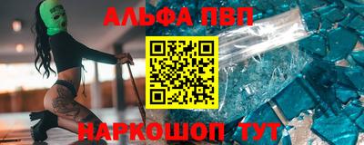 метамфетамин Новокубанск