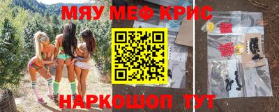 индика Новозыбков