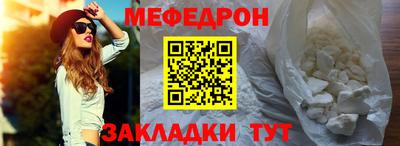 2c-b Новодвинск