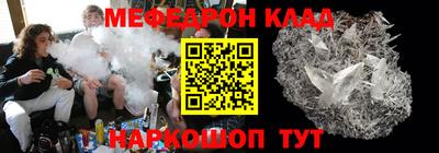 метамфетамин Новокубанск