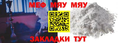 метамфетамин Новокубанск