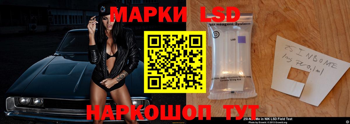 Учалы  Лсд 25 экстази ecstasy  ЛСД экстази  LSD-25 экстази кислота  Вход с VPN 