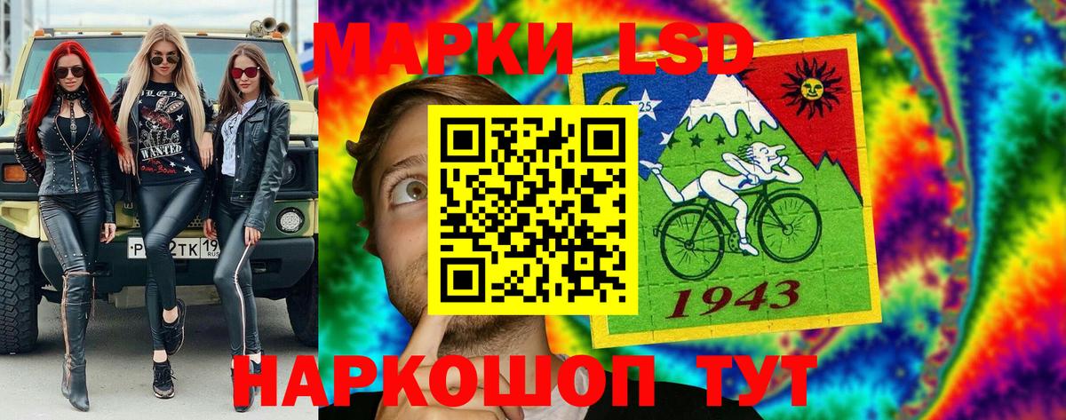 Марки 25I-NBOMe  Марки NBOMe 1,5мг  Марки NBOMe 1,5мг  Вход с VPN  Учалы 