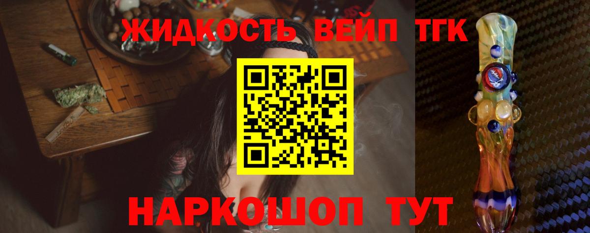 Дистиллят ТГК Wax Учалы