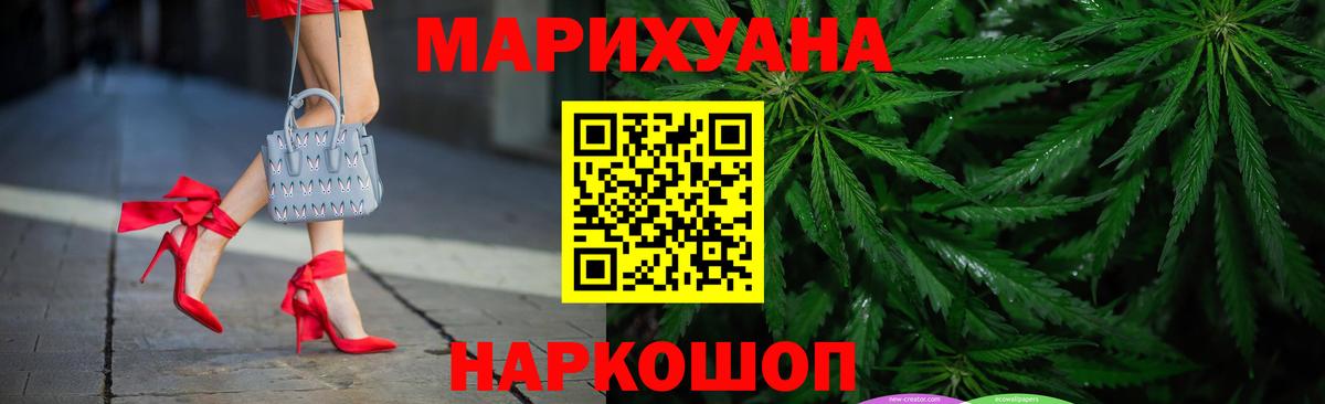 Марихуана семена  Шишки марихуана семена  Вход с VPN  Учалы  Конопля Ganja 
